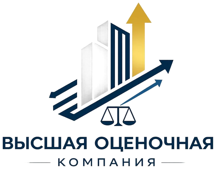 Высшая Оценочная Компания